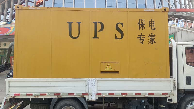 海曙怎样判断柴油发电机组和UPS电源的配合工作是否正常？